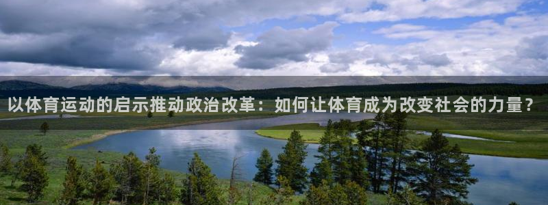 三亿体育