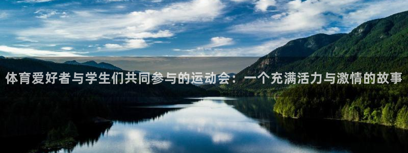 三亿体育网